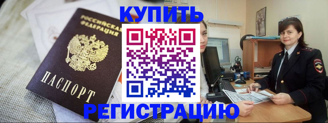 форма 3 в Бийске
