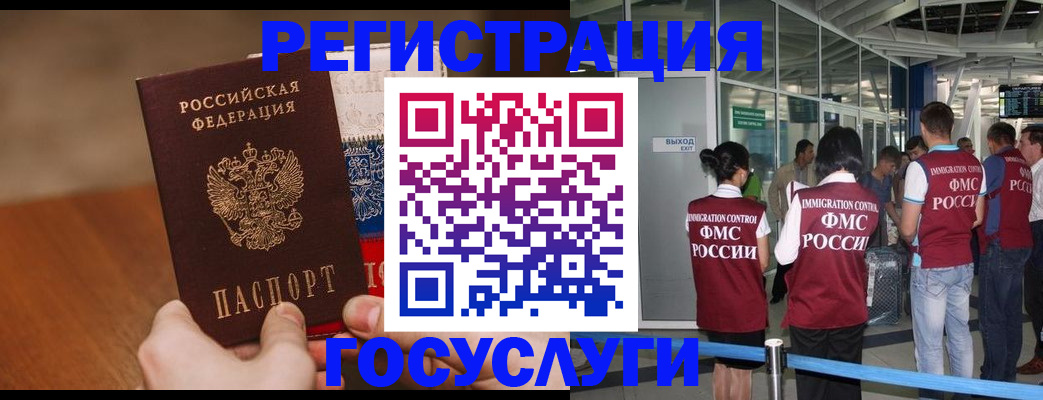 найти адрес прописки в Бийске