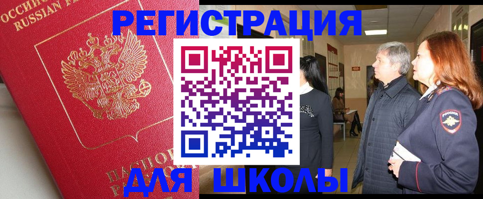пропишу в квартире в Бийске